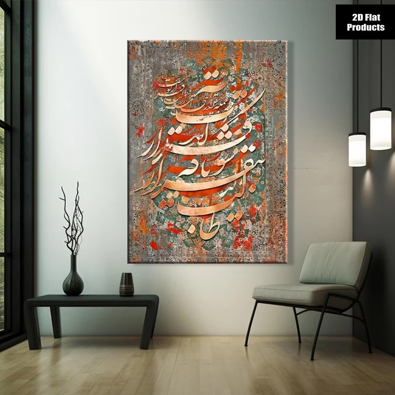 Home Textiles Usa - (액자 없음) 2D 평면, 2D 평면,